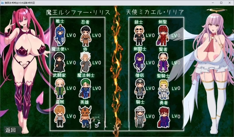 PC[RPG/汉化]以大地为赌注的最终决战 挂载AI汉化版+存档 [1+1.5g][百度盘]