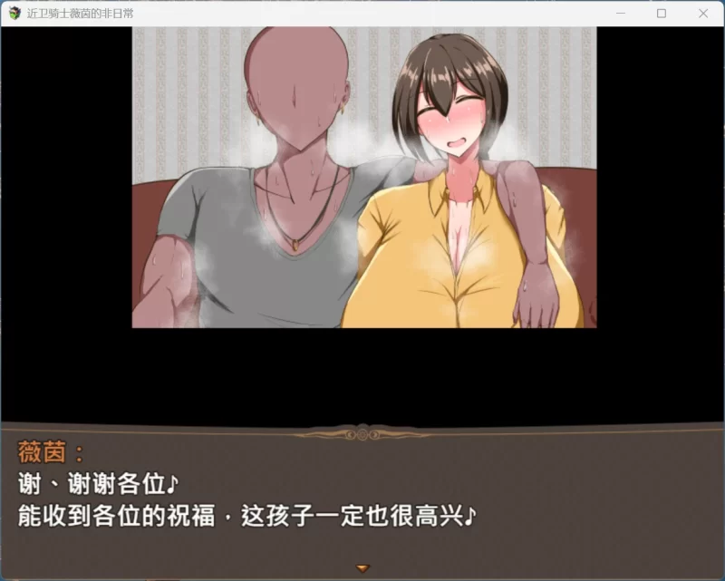 【爆款RPG/中文】近卫骑士薇茵的日常【安卓+PC】+存档 [1+560M][百度盘]