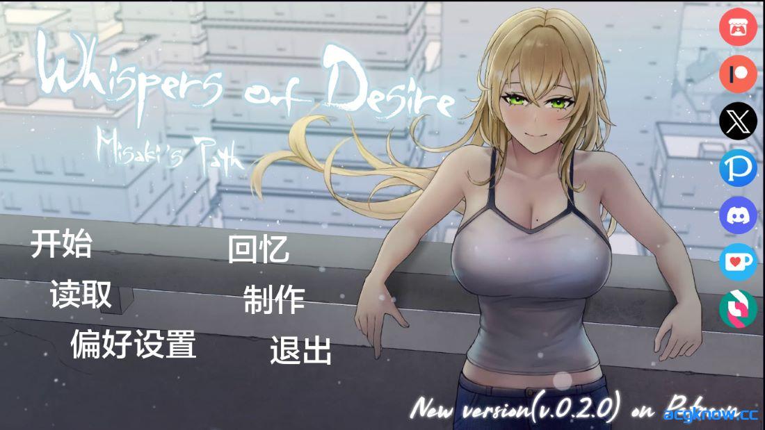 [PC+安卓][日系SLG/汉化] 欲望低语: 美咲之路 [v0.1.9 public] Whispers of Desire: Misaki’s Path [3.23G]
