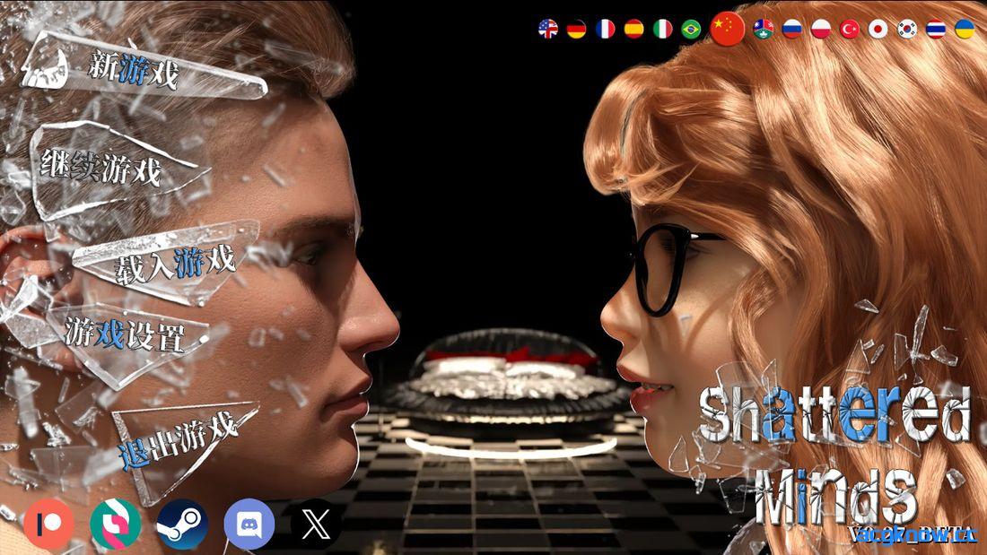 [PC+安卓][欧美SLG/官中/动态]破碎的心灵 破碎的思想 [v0.28 Beta] Shattered Minds [7.09G]