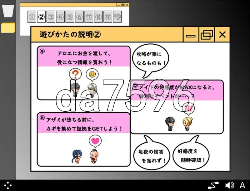 PC–间谍任务 ～她是贵族(老男人)的女仆～ スパイ・ミッシ… [1+3.5G][百度盘]