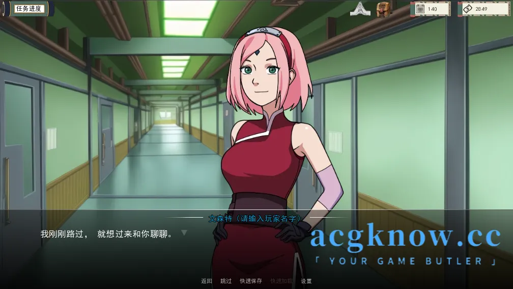 [PC+安卓][欧美SLG/官中/动态/NTR] 火影女忍者训练师  [v0.32.0 EA] Naruto: Kunoichi Trainer [全CG/1.36G]