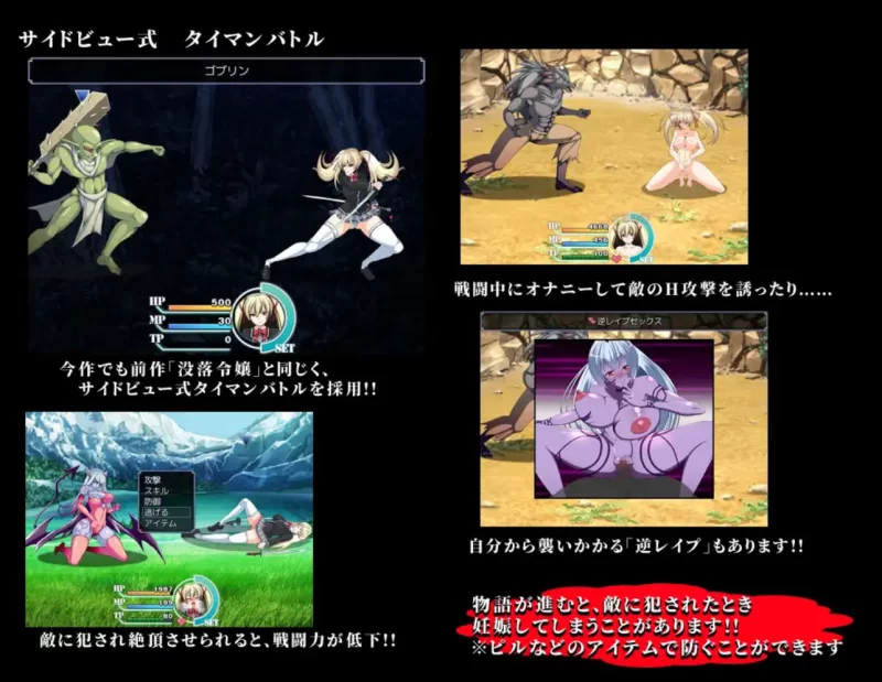 [PC大作RPG]鬼刀官中魔改作弊版+全存档 [1+3.7g][百度盘]