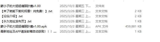 【日系RPG/AI汉化】穷小子的大姐姐催眠计画v1.00【PC+安卓/94… [1+941MB][百度盘]