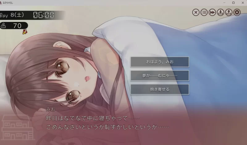 [PC/日式SLG/精翻汉化]ふたりぐらし (同居生活) ver1.312 [1+4g][百度盘]