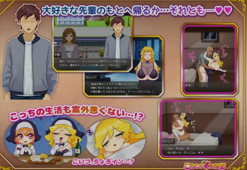 [PC/日式RPG/AI汉化] 丰满修女转生异世界后的淫荡奉侍生活 [1+1.1g][百度盘]