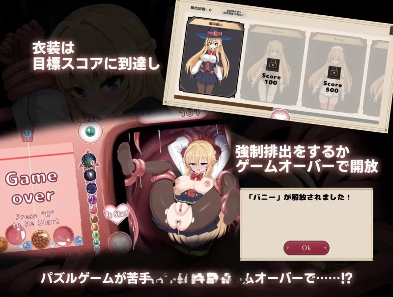 PC[SLG/动态]肛门触手游戏 在捕获魔法师的屁眼里培育卵蛋吧 [1+300m][百度盘]