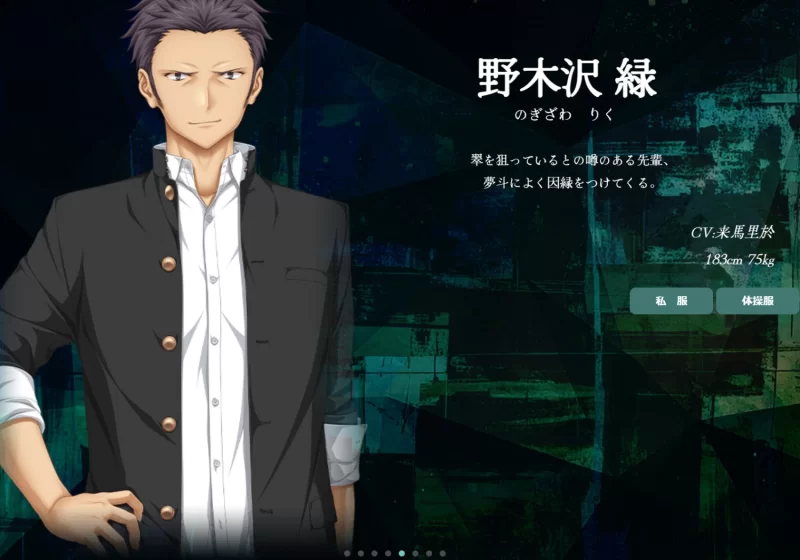 新作[黑丝爆ADV/恋爱/pc] 这是第几次初次见面AI汉化版+特典+全回想存档 [3.80G] [1+3.8G][百度盘]
