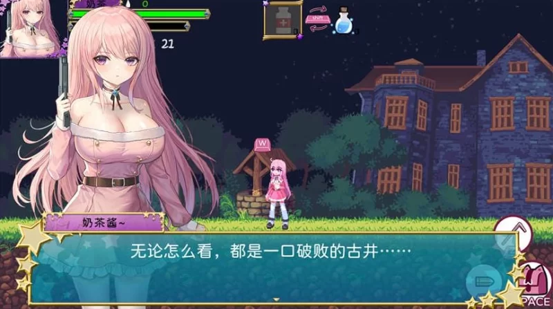 【PC】少女的求生之路2:血色洋馆 官方中文版更新 [1+400M][百度盘]
