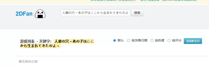 已補 ~pc/汉化~人妻の穴～あの子はここから生まれてき [1+游戏解压后633m][百度盘]