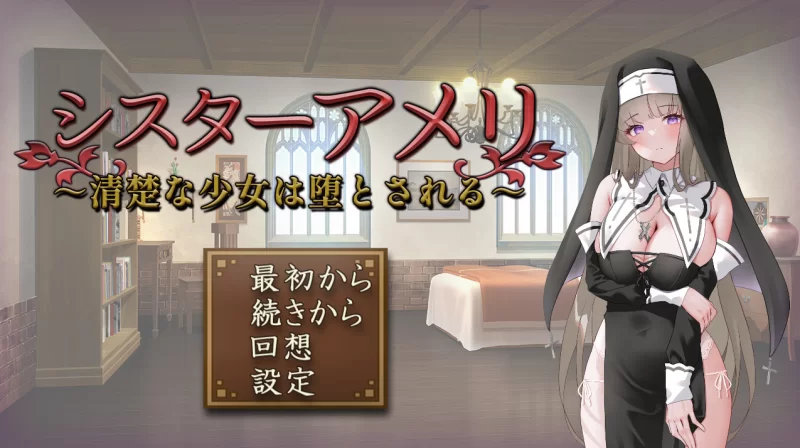 【日系SLG/新作/双端】姊妹艾蜜莉 Gemini—AI汉化 [作弊工具/1+1.3G][百度盘]