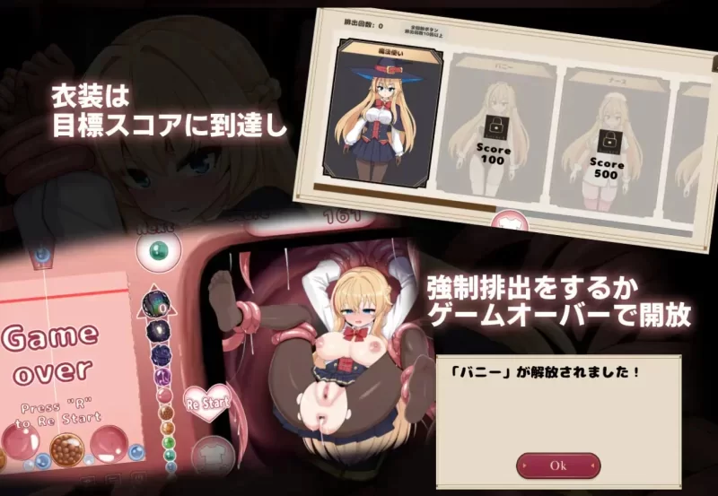 【PC/SLG】肛触囚魔:擒获魔法师的育卵记!!v1.0 机翻 [1+300M][百度盘]