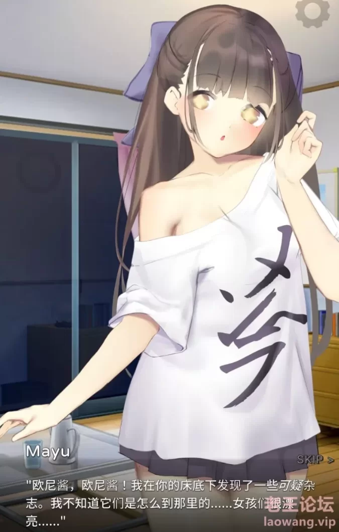 【安卓/PC/官中/SLG】与妹妹的同居生活/Nemurimouto【Ver0.09】 [2+336M][百度盘]
