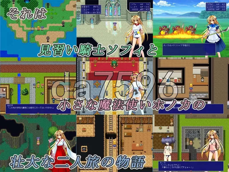 PC–龙之星～抵抗沉沦淫欲的女骑士与思乡的魔法少女～ DRA… [1+1.3G][百度盘]