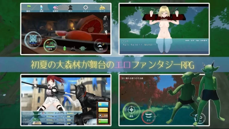 3D/RPG/AI汉化/PC】哥布林的夏日时光サマータイムオブゴブリンv1.0.5 [1+1.5g][百度盘]