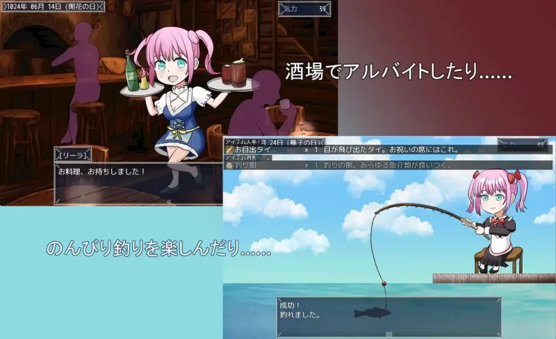 【PC汉化】旅稼的莉拉~约定的180天 旅稼ぎのリーラ～約束の180日 [1+712.58MB][百度盘]