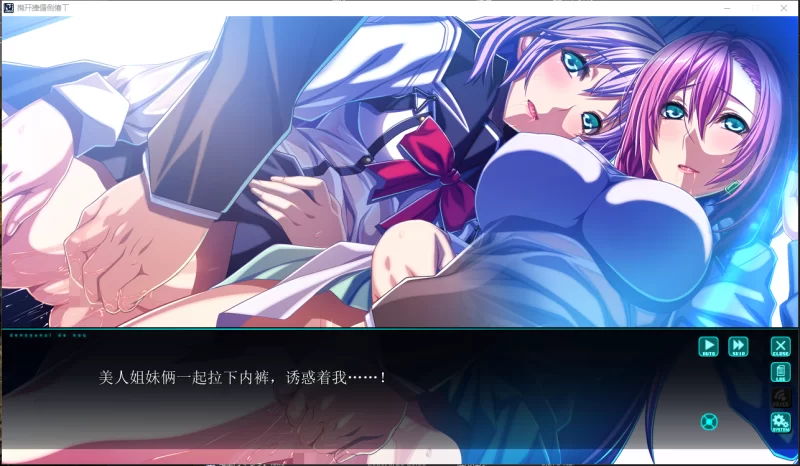 PC【电车痴汉拔作ADV】在电车里做~電車内で~汉化+独立特典 [2+4.36G][百度盘]