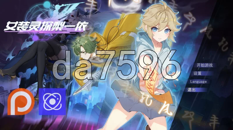 PC–女装灵探梨一依 Sissy Detective Lily Yi V0.4.0 官方中文步兵版 [1+1.5G][百度盘]