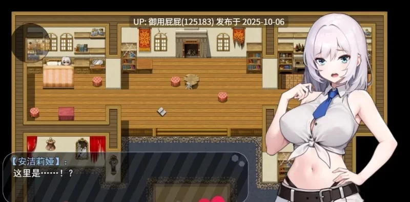 pc [爆款RPG/动态/更新] 被魔纹缠身-强势少女绝不会堕落 [n+940m][百度盘]