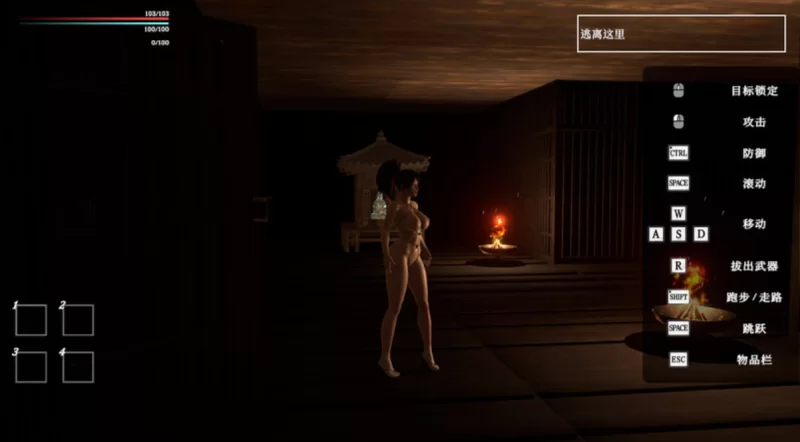 [日式ACT]迷失的忍者0.1.1官中版 [1+1.3g][百度盘]