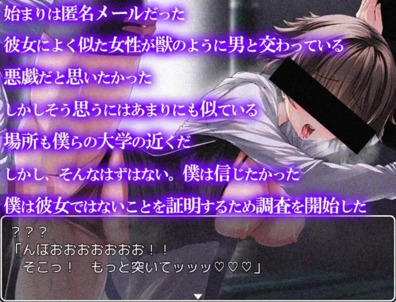 PC-RPG 探索/被NTR 堕落的我的女友 V1.0 AI汉化 [1+1.20GB][百度盘]