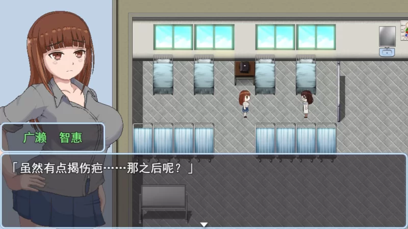 【RPG/中文/动态】青春艳情曲 v1.01【安卓+PC】自带全回想 [1+1.5G][百度盘]