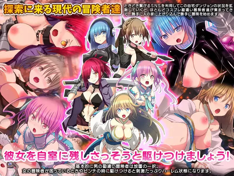 PC-RPG 回合/幻想后宫 我家突然变成了地下城！ V1.0 AI汉化 [1+1.10GB][百度盘]