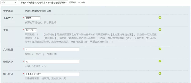 【养成SLG/同居生活/动态/官中】与缺乏存在感的妹妹V0.77 … [1+4G][百度盘]