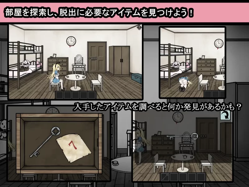 更新1.2.1[PC/佳作/全CG/汉化/解谜/异种奸] 爱丽丝与恶魔的囚笼 [1+419M][百度盘]