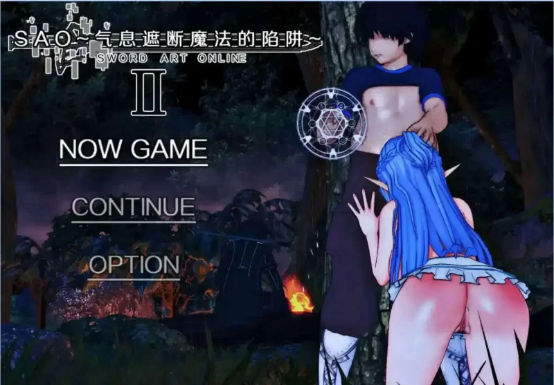 【中文RPG/究极NTR/动态】刀剑SAO~气息遮断魔法陷阱 Ⅱ Vβ1 … [1+5.5G][百度盘]
