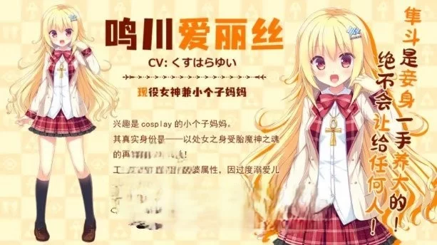 PC[ADV/中文]缘结甜祇 ~My Sweet Goddess~官方中文步兵版+全CG存档 [1+3.6g][百度盘]