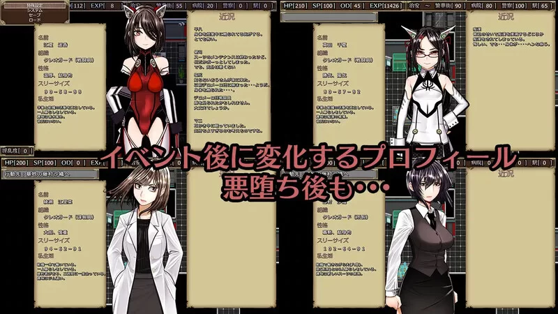 PC-RPG 爆款/暗示-恶堕  超守护战士 强力拳套 V1.0 AI汉化 [1+4.70GB][百度盘]