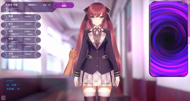 [PC]用洗脑APP肆意玩弄狂妄大小姐1+2【官中正式版】 [3+5.8G][百度盘]