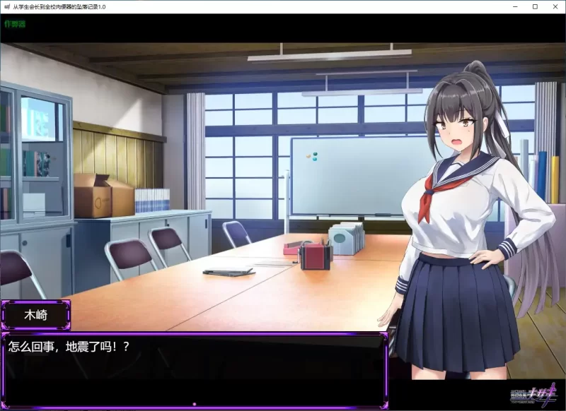 [PC+安卓RPG] 【日系RPG/AI汉化/NTR】隶属与解放之迷宫1.2 AI汉… [1+4.95G][百度盘]