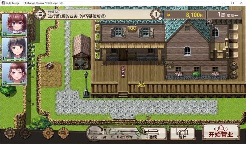 PC[经营SLG/中文/动态]旅馆想要钱V0.82 官方中文版[新作] [1+130m][百度盘]