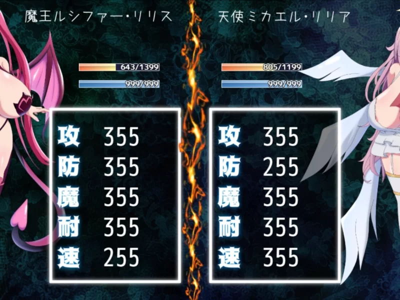 [PC/全CG/战斗H/爆乳/魅魔/汉化] 路西法·莉莉丝VS米迦勒·莉莉娅 [1+781M][百度盘]