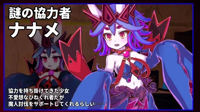 [PC/佳作官中/3D/战斗H/萝莉/异种奸/全动态/CV] 天真无邪的逆袭 [1+2.79G][百度盘]