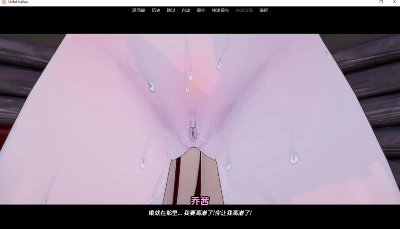 [日系SLG]罪恶谷0.2.8汉化版PC+安卓 [2+1.7g][百度盘]