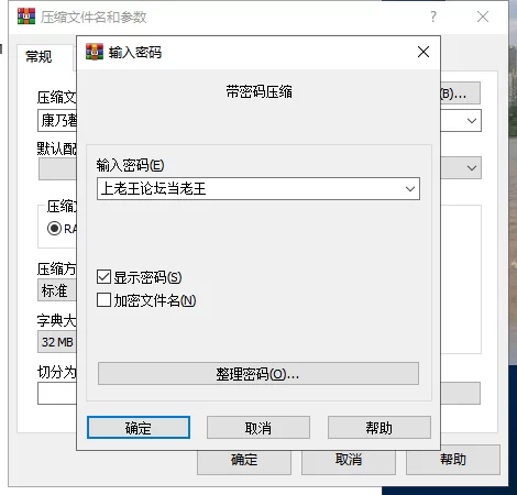 【双端】康乃馨俱乐部 PaleCarnations Ch.4 Up6 [1+16g][百度盘]