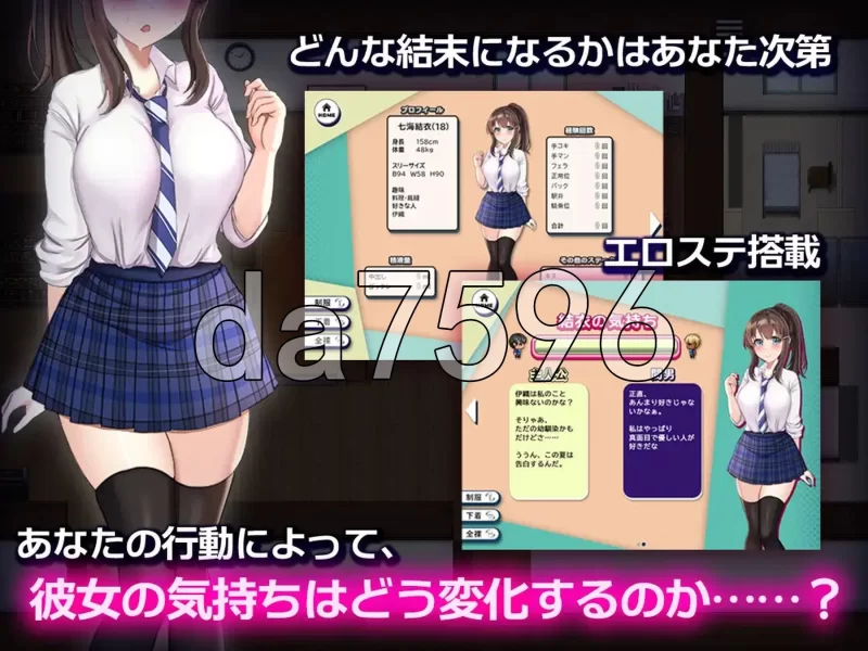 PC–NTR青梅竹马～她瞒着我什么也没做～ NTR幼馴染～彼女は… [1+1.1G][百度盘]