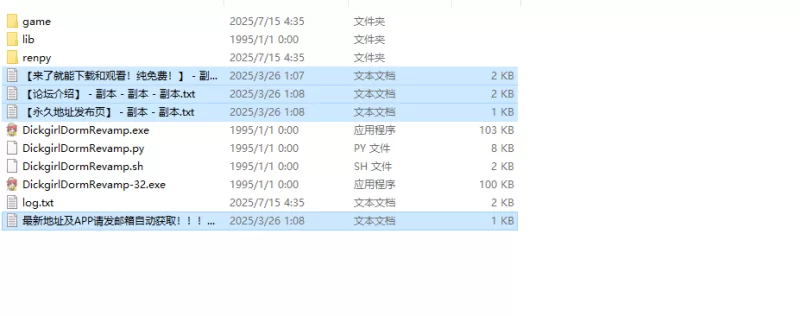 【日式SLG/动态/汉化】迪克女孩V0.7 汉化中文 [1+4.80G][百度盘]