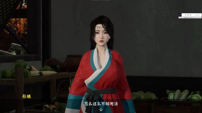 pc 极品采花郎 v2.0 官中步兵版 [1+10g][百度盘]