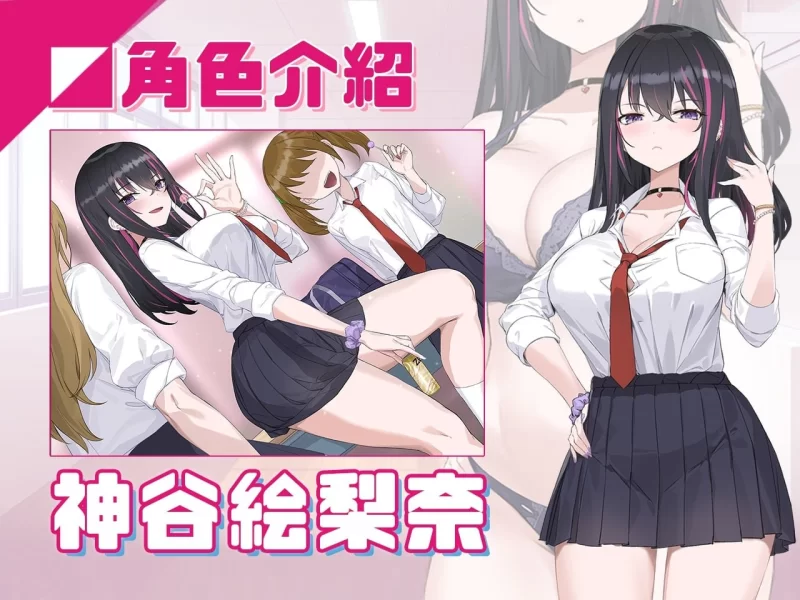 [互动SLG/中文/2D步兵/pc] 淫眠App~用春梦让妳成为老子的女人!~Ver1.0.2 [1+300m][百度盘]