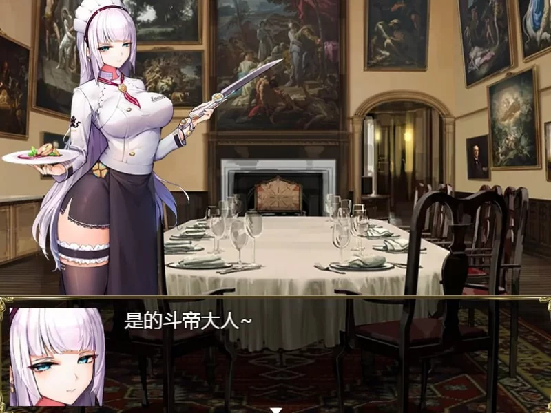 【PC+APK/佳作/魔物娘/巨乳/国产/官中/后宫】航海冒险 Ver2.60 [1+514M][百度盘]