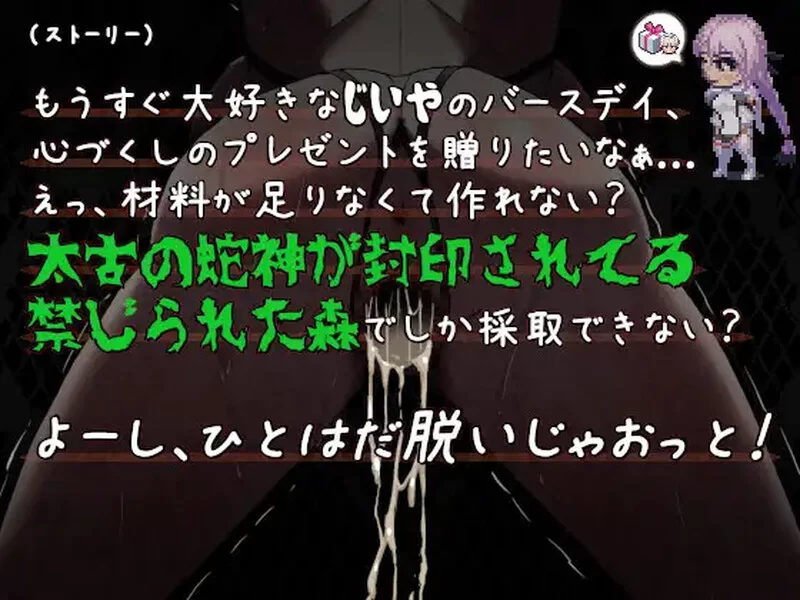 PC-RPG 动作ARPG/拘束羞辱/生肉 宿命中的落难少女V1.05 [1+700MB][百度盘]
