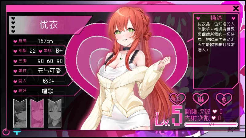 【像素SLG/PC】社群审查DX V4.0.13 STEAM官方中文正式版+存档 [1+1.9G][百度盘]