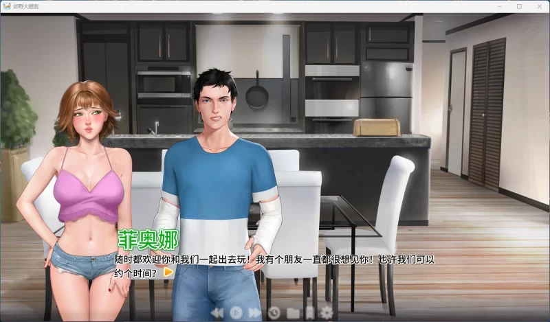 【欧美SLG/PC】郊区王子 V1.1.0 官方中文版+迷你DLC [1+5.4G][百度盘]