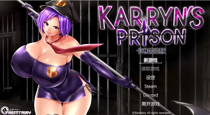 更新[爆款RPG+SLG/战斗H/pc] 卡琳的监狱Ver1.3.1.2官中步兵版作弊+全DLC [1.90G] [1+1.9G][百度盘]