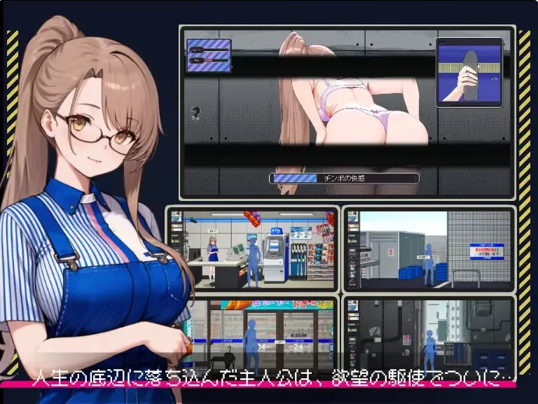 PC【像素痴汉触摸SLG盗摄】清洁工传奇V1.01~官中正式版+存档 [1+950M][百度盘]