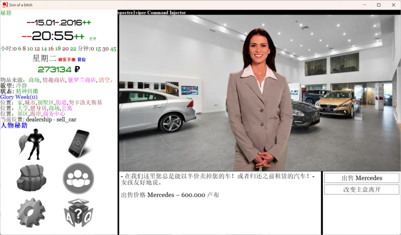 [极品真人QSP/个人汉化/PC]SOB 就是个混蛋 0.33 作弊+攻略 [1+16.02G][百度盘]